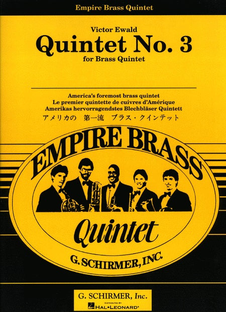 エワルド:金管五重奏曲 第3番(2本のトランペット, ホルン, トロンボーン, チューバ)/エンパイア・ブラス版: スコアとパート譜セット 【輸入:金管アンサンブル】