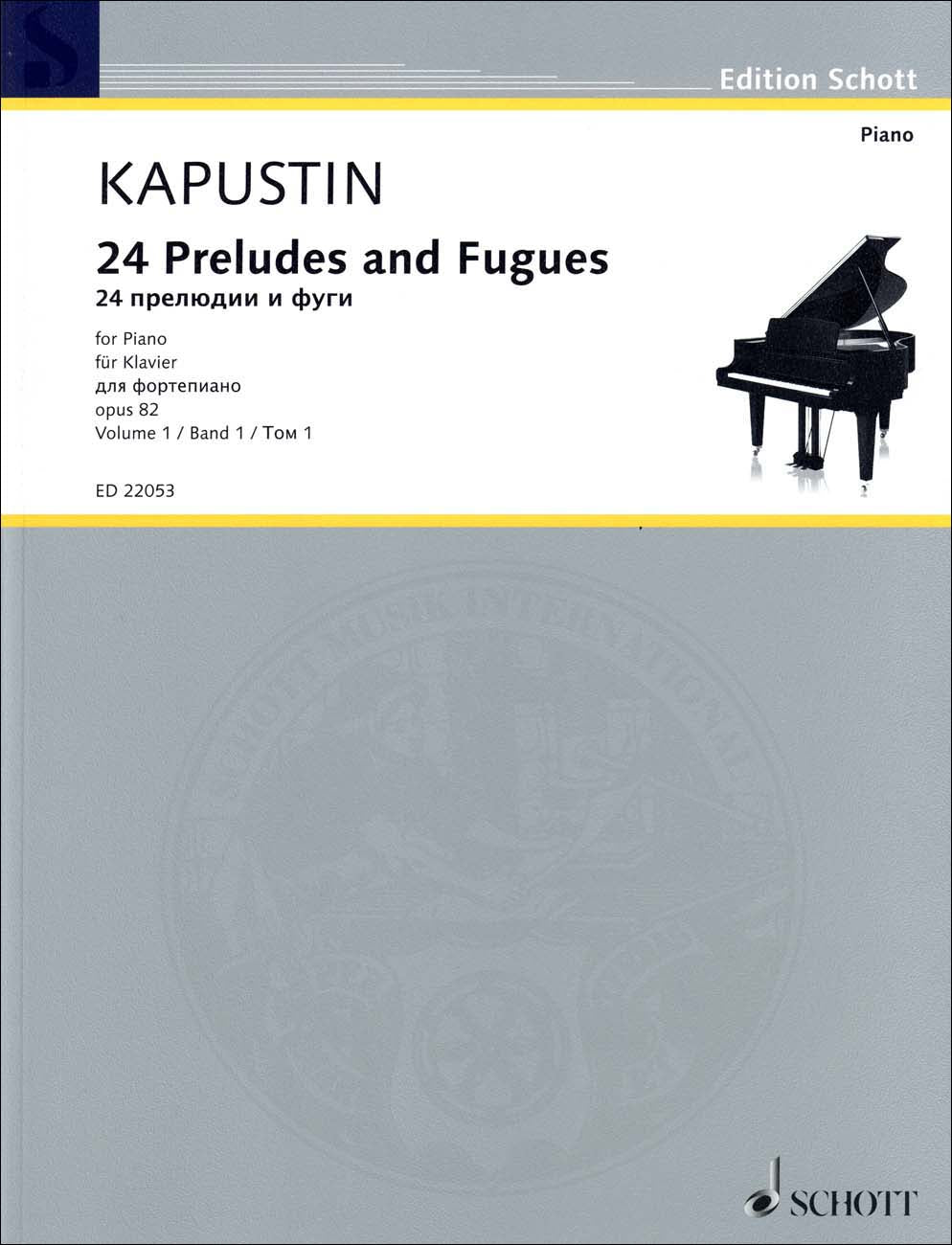 カプースチン：24の前奏曲とフーガ Op.82 第1巻 【輸入：ピアノ 