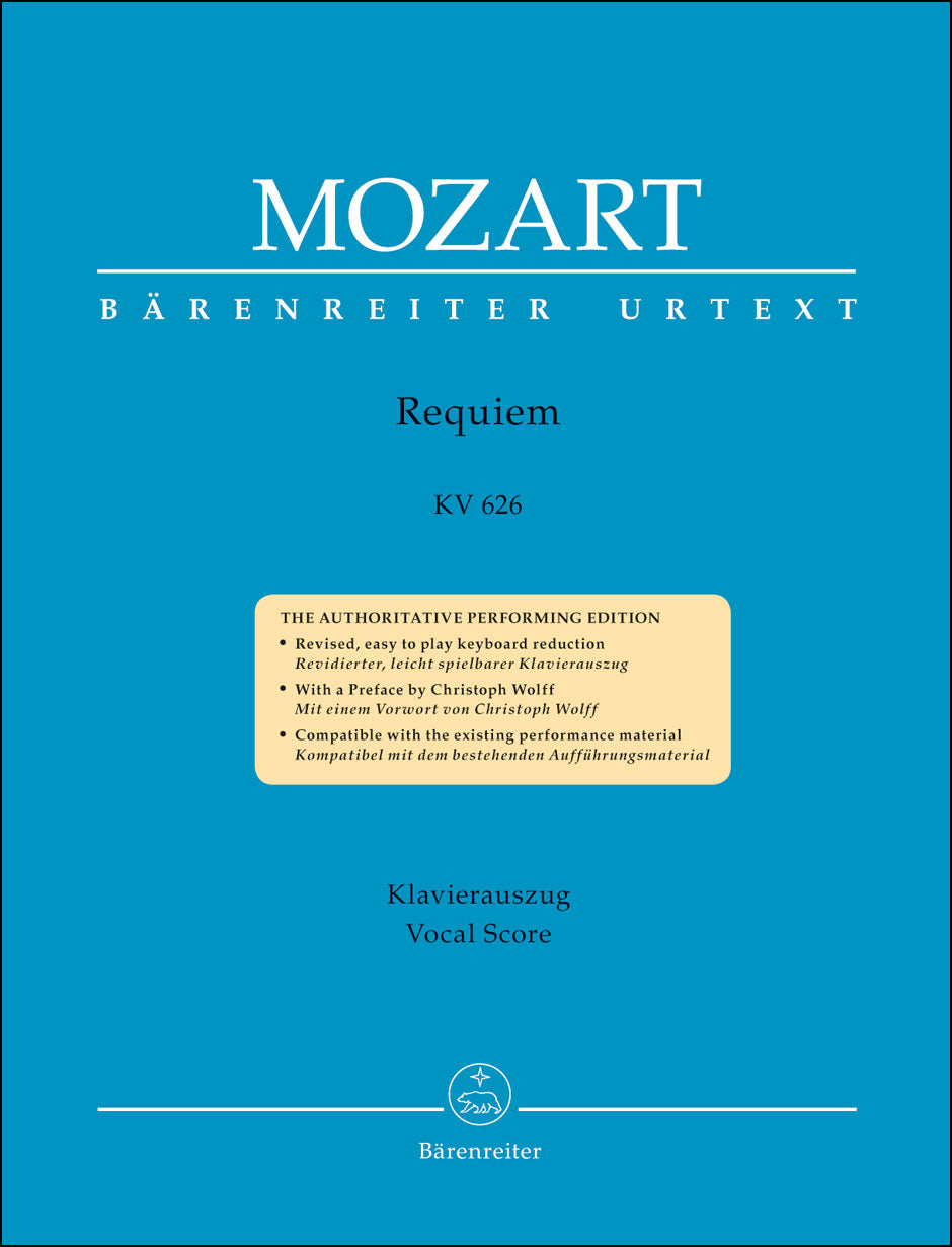 モーツァルト：レクイエム ニ短調 KV 626(ラテン語)/原典版 