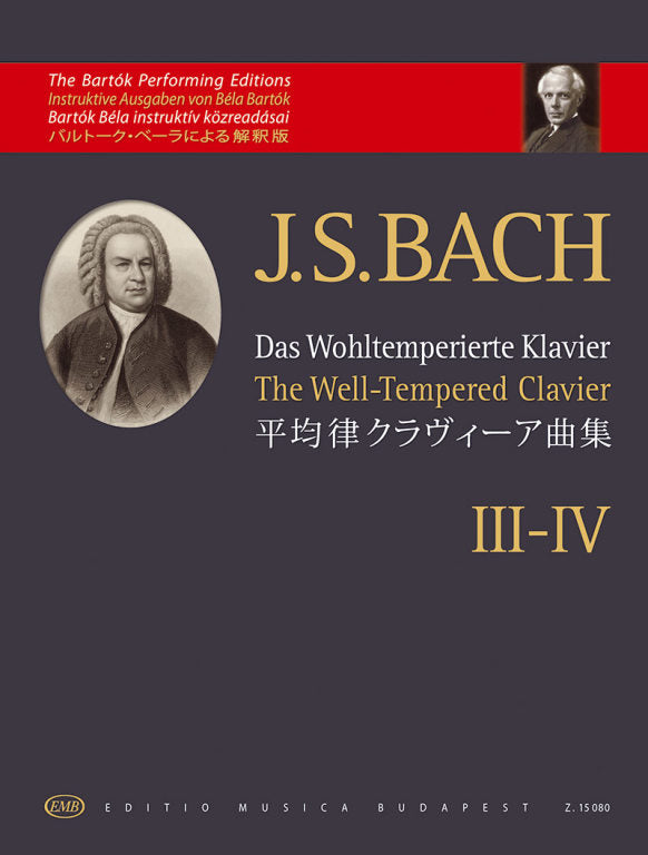バッハ:平均律クラヴィーア曲集 III-IV/バルトークによる解釈版(運指付) 【輸入:ピアノ】