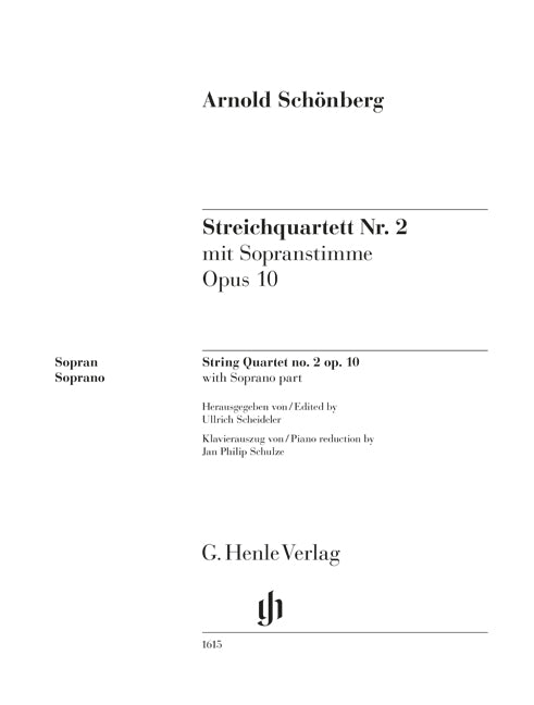 シェーンベルク：弦楽四重奏曲 第2番 嬰ヘ短調 Op.10 - ソプラノ独唱付 