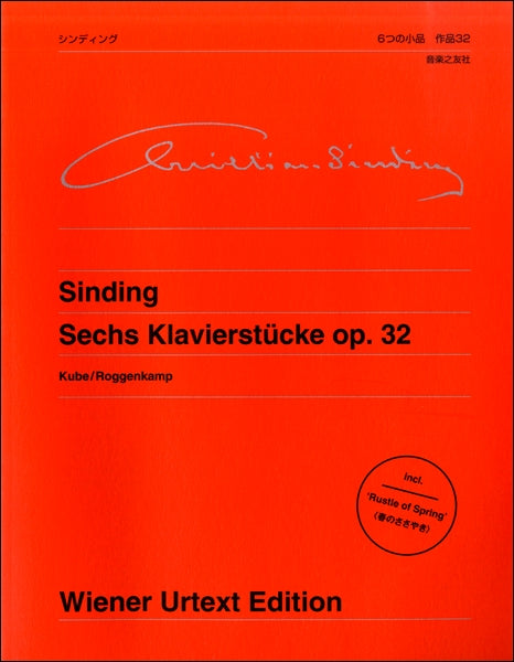 ウィーン原典版４０４　シンディング　６つの小品　作品３２