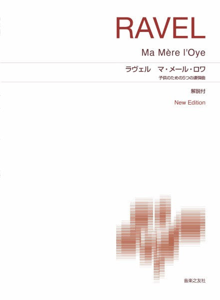 ケーラー フルート演奏の上達 Op.33 第3巻 8つの上級練習曲