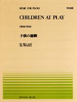 全音ピアノピース108 子供の遊戯/ウォルフ