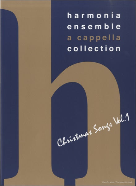混声合唱 HARMONIA ENSEMBLEA A CAPPELLA COLLECTION クリスマスソングス1