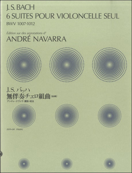 J.S.バッハ:無伴奏チェロ組曲(全曲)BWV1007-1012/アンドレ・ナヴァラ編