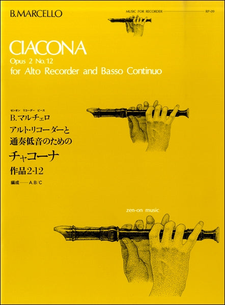 RP-9 チャコーナ アルト・リコーダーと通奏低音のための 作品2-12(マルチェロ)