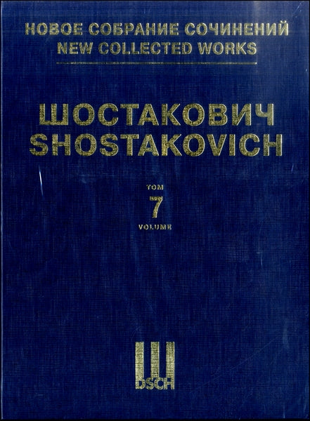 ショスタコーヴィチ：交響曲 第７番 Ｏｐ．６０（スコア） | ヤマハの楽譜通販サイト Sheet Music Store
