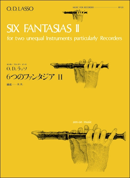 RP-20 6つのファンタジアⅡ(ラッソ)