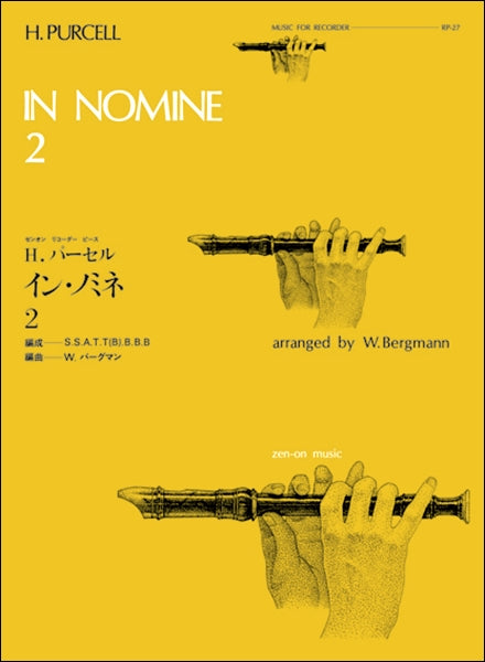 RP-27 イン・ノミネ2(パーセル)