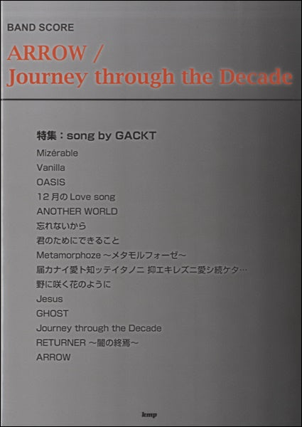 バンドスコア ARROW Jouney through the Decade