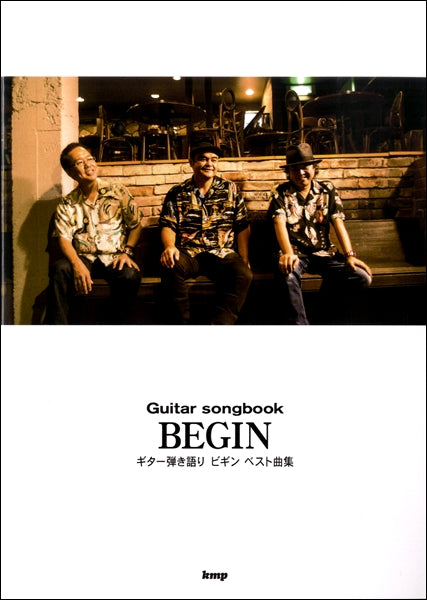 Guitar songbook BEGIN ベスト曲集