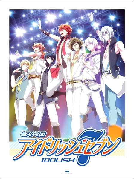 ピアノ ピアノ | ピアノ・ソロ アイドリッシュセブン | ヤマハの楽譜通販