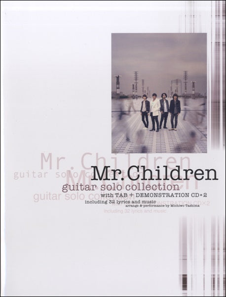 CDで覚える Mr.Children/ギター・ソロ曲集