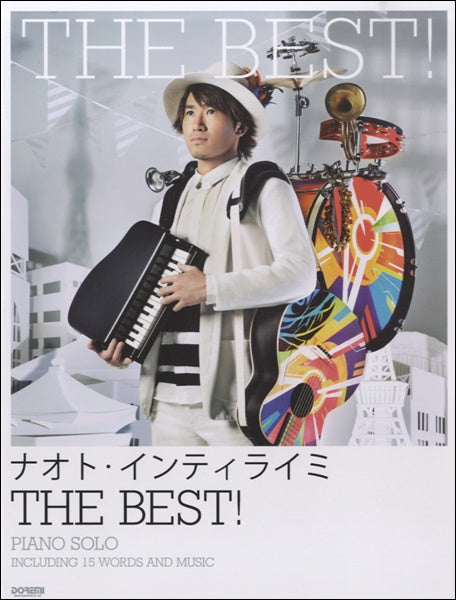 ピアノ・ソロ ナオト・インティライミ/THE BEST!