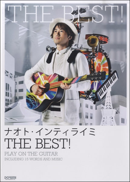 ギター弾き語り ナオト・インティライミ/THE BEST!