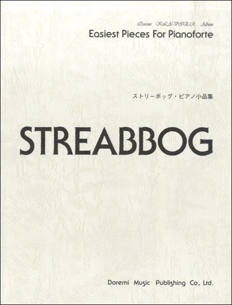 ドレミ・クラヴィア・アルバム ストリーボック・ピアノ小品集