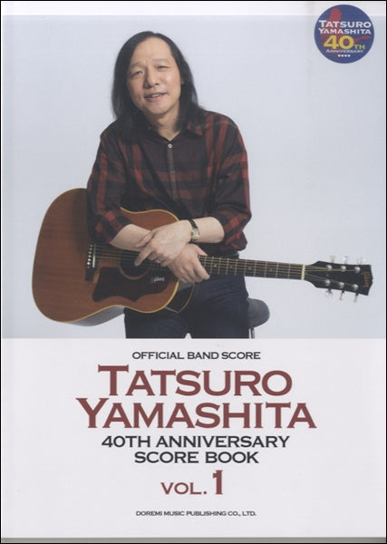 オフィシャルバンドスコア 山下達郎/40TH ANNIVERSARY SCORE BOOK VOL.1