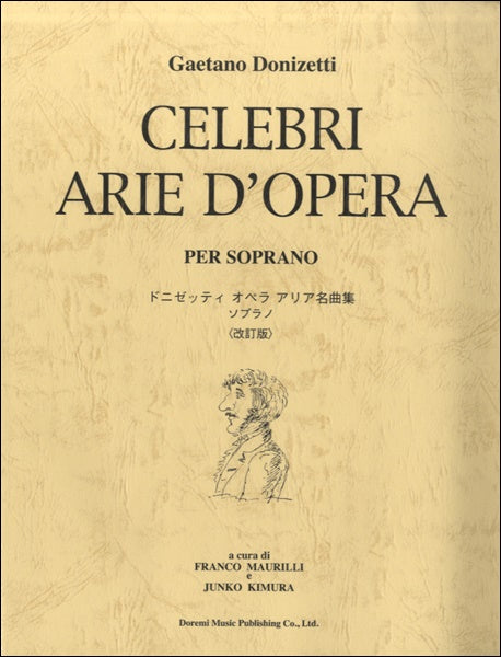 ドニゼッティ　オペラ　アリア名曲集（ソプラノ）改訂版