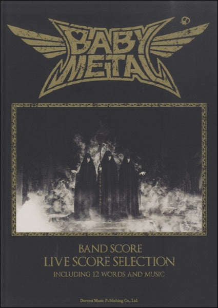 バンドスコア BABYMETAL/LIVE SCORE SELECTION
