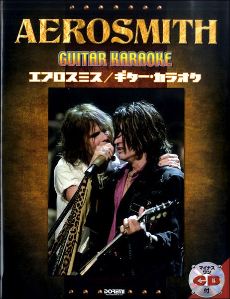 マイナス・ワンCD付 エアロスミス/ギター・カラオケ