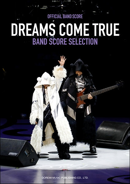 オフィシャル・バンド・スコア DREAMS COME TRUE/BAND SCORE SELECTION