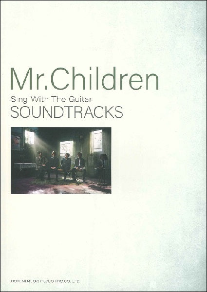 ギター弾き語り Mr.Children/SOUNDTRACKS
