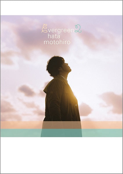 ギター弾き語り 秦基博/evergreen2