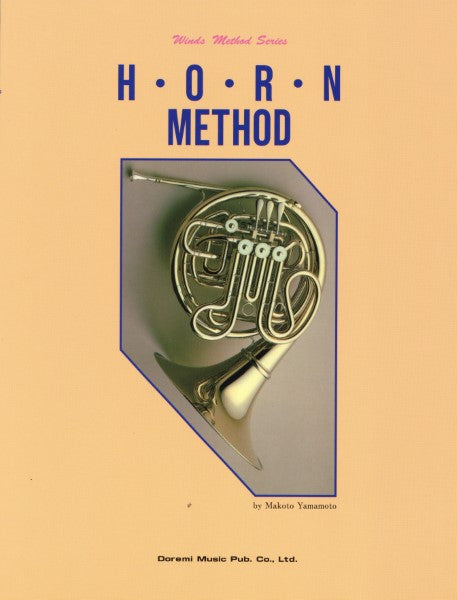 ホルン | 管楽器メソード・シリーズ ホルン教本 | ヤマハの楽譜通販