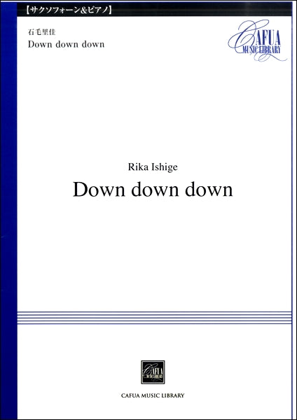 CSP002 Down down down 石毛里佳/曲
