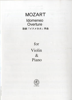 Violin&Piano モーツァルト 歌劇「イドメネオ」序曲