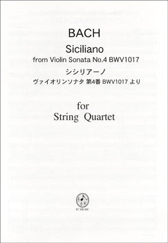 CB229 バッハ/シシリアーノ(ヴァイオリンソナタ第4番BWV1017より)