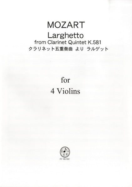 VN403 モーツァルト クラリネット五重奏曲 K.581より ラルゲット/4Violins