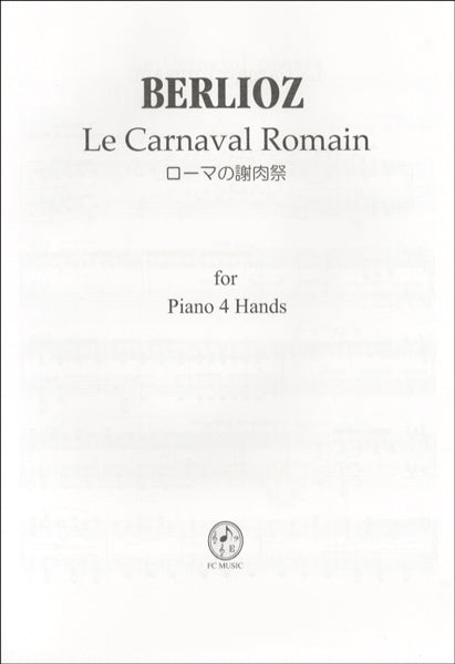 PB821 ベルリオーズ ローマの謝肉祭