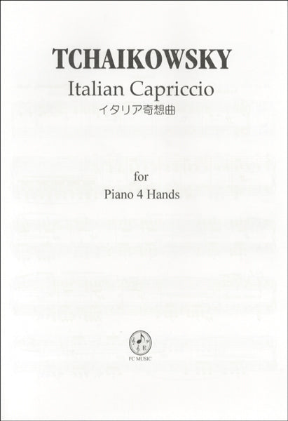 PT803 チャイコフスキー イタリア奇想曲