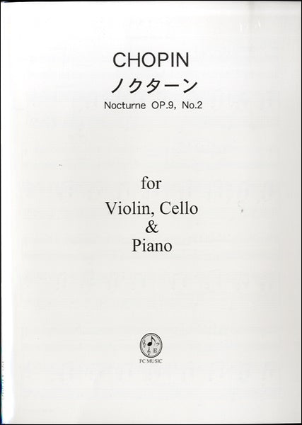 PC102 Vn,Vc&Pf ショパン ノクターン Op.9,No.2