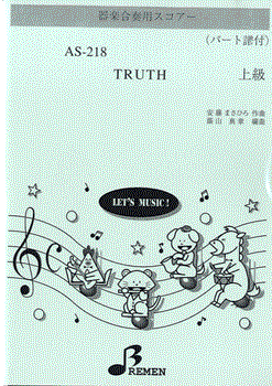 AS218 器楽合奏用スコアー TRUTH 上級