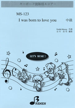 MS123 キーボード鼓隊用スコアー I WAS BORN TO LOVE YOU 中級