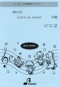 MS151 キーボード鼓隊用スコアー Love so Sweet 中級