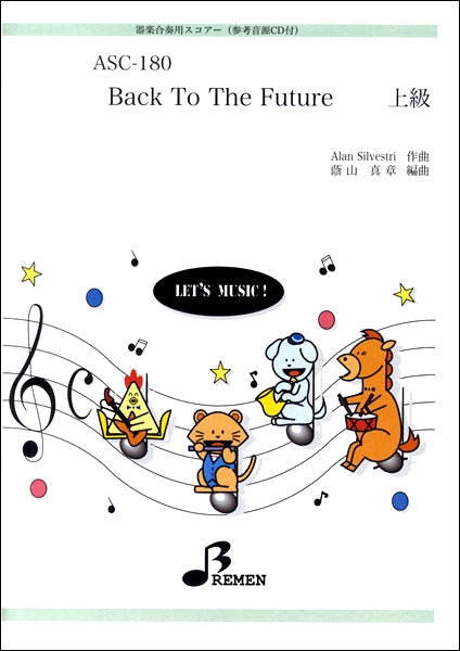 ASC180 Back To The Future