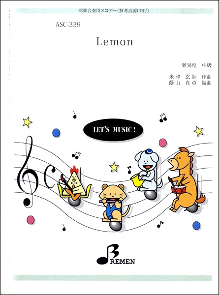 ASC339 Lemon