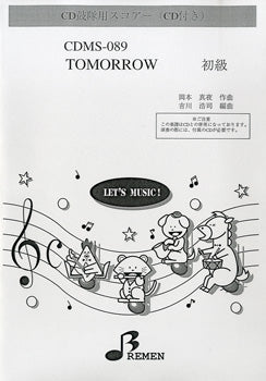 CDMS089 CD鼓隊用スコアー TOMORROW 初級