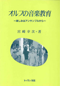 志望校別 聴音模擬試験 東京藝術大学編 パンセ・ア・ラ・ミュージック