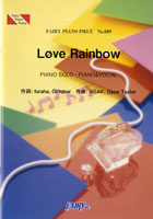 PP859 ピアノピース Love Rainbow/嵐