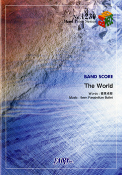 BP1230 バンドスコアピース The World/9mm Parabellum Bullet