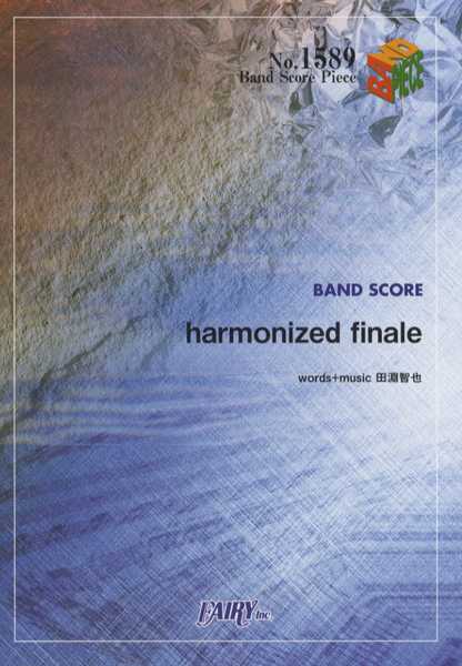 BP1589 バンドスコアピース harmonized finale/UNISON SQUARE GARDEN