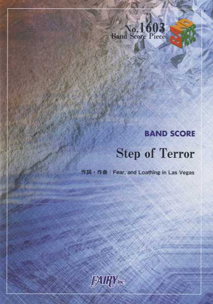 BP1603 バンドスコアピース Step of Terror/Fear, and Loathing in Las Vegas
