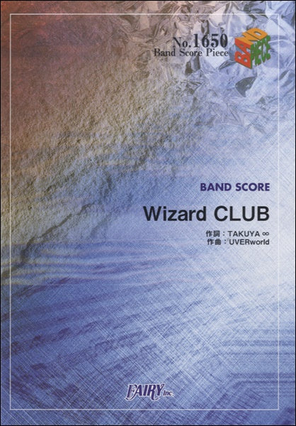 BP1650 バンドスコアピース Wizard CLUB/UVERworld