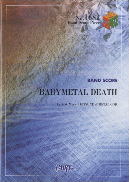 BP1682 バンドスコアピース BABYMETAL DEATH/BABYMETAL