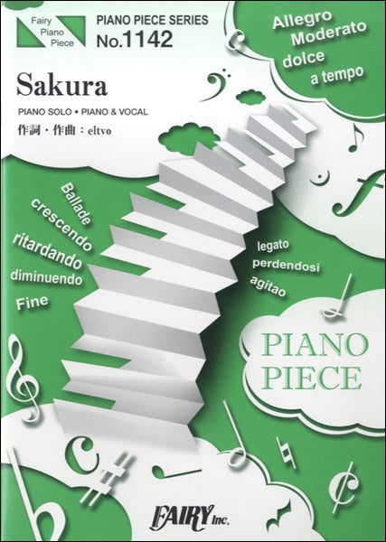 PP1142 ピアノピース Sakura /嵐